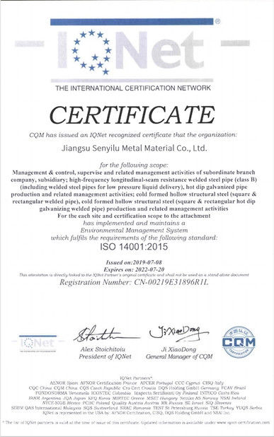 Cina Jiangsu Senyilu Metal Material Co., Ltd. Sertifikasi